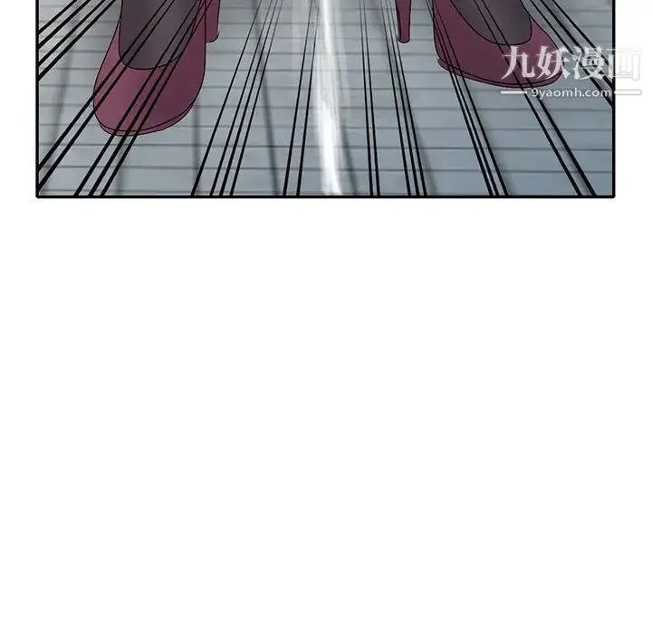娜娜变身记 - 第21话 - page 77