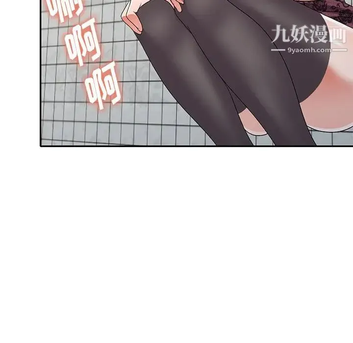 娜娜变身记 - 第21话 - page 79