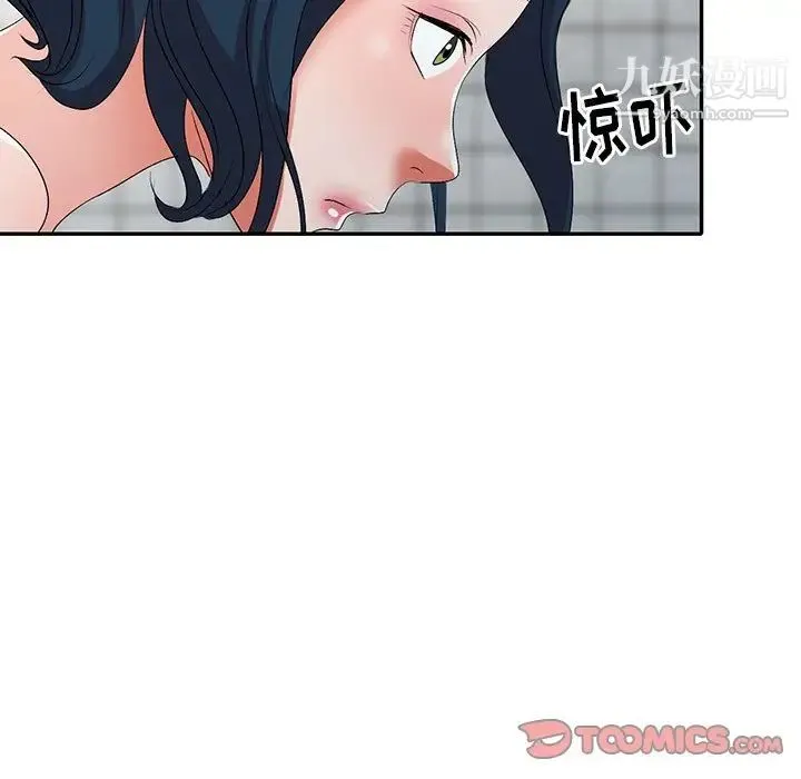 娜娜变身记 - 第21话 - page 81