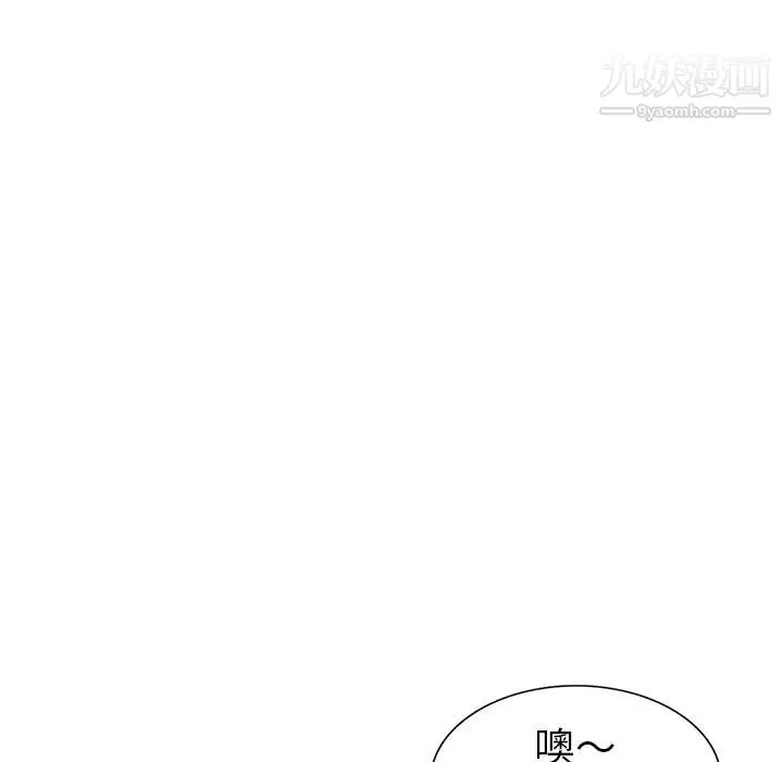 娜娜变身记 - 第21话 - page 84