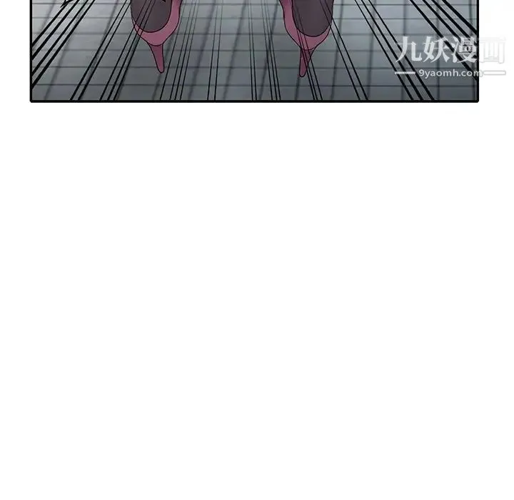 娜娜变身记 - 第21话 - page 86