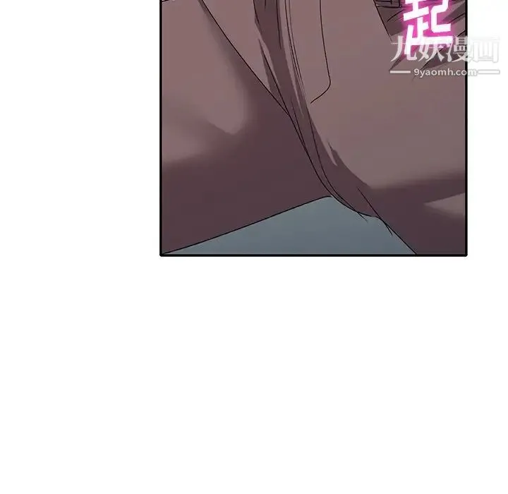 娜娜变身记 - 第21话 - page 90