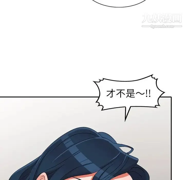 娜娜变身记 - 第21话 - page 102