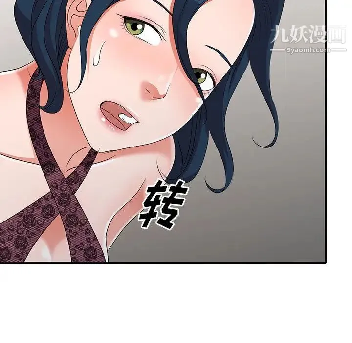 娜娜变身记 - 第21话 - page 103
