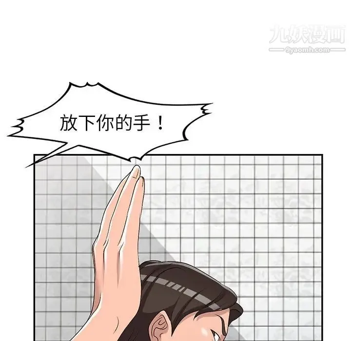 娜娜变身记 - 第21话 - page 114