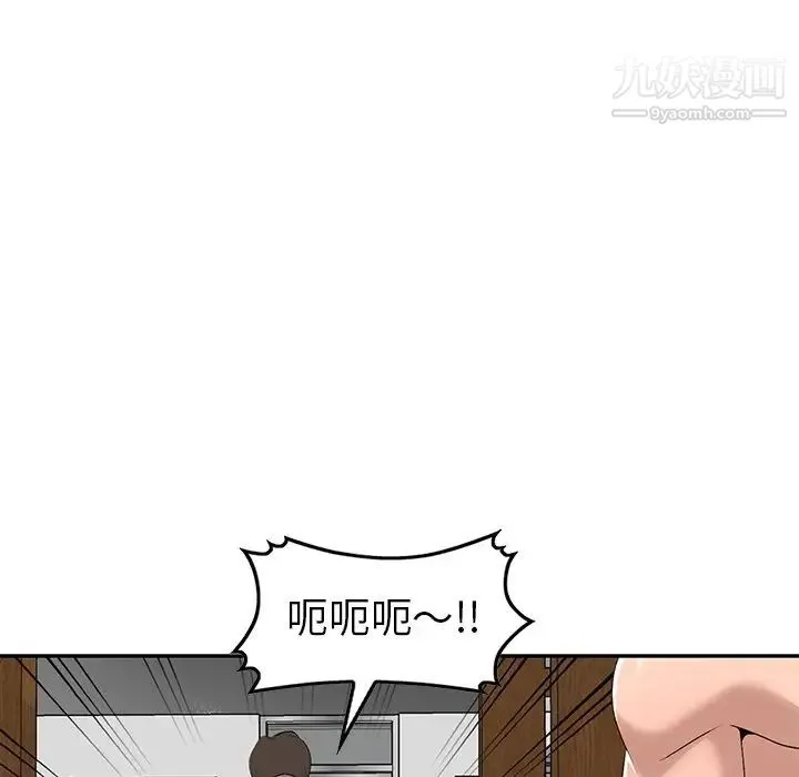 娜娜变身记 - 第21话 - page 133