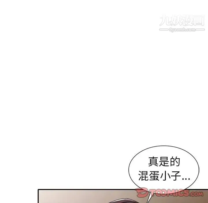娜娜变身记 - 第21话 - page 135