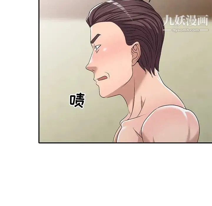 娜娜变身记 - 第21话 - page 136