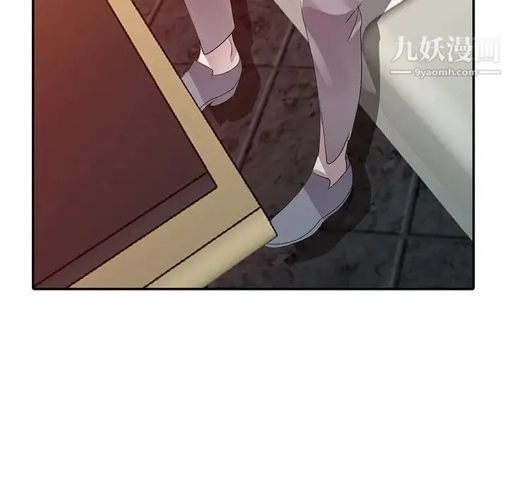 娜娜变身记 - 第5话 - page 10