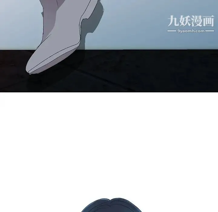 娜娜变身记 - 第5话 - page 14