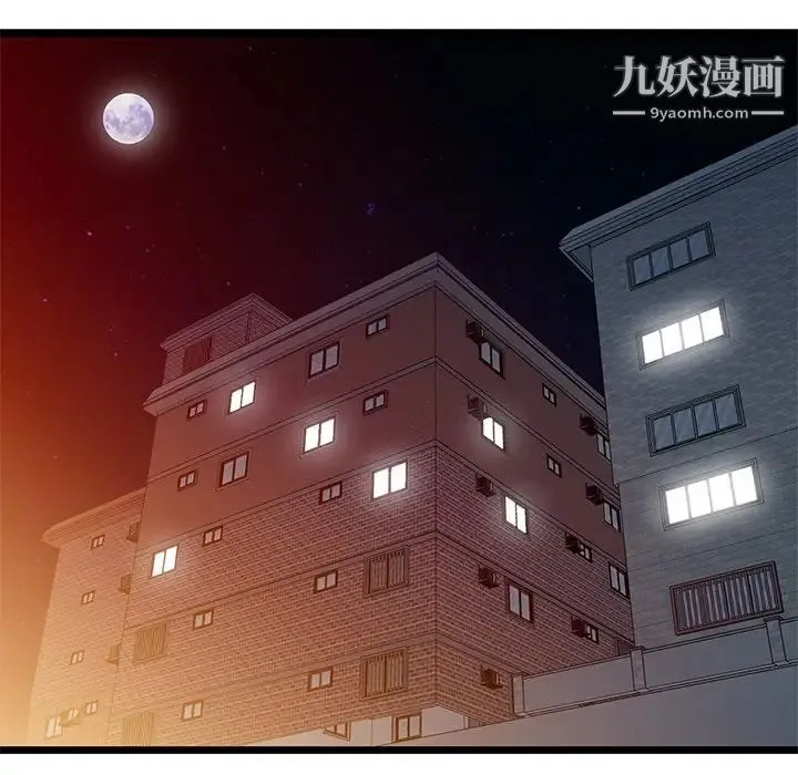 娜娜变身记 - 第5话 - page 18