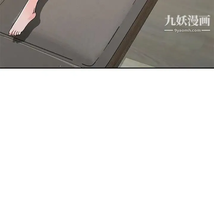 娜娜变身记 - 第5话 - page 21