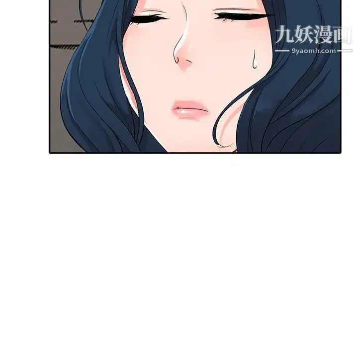 娜娜变身记 - 第5话 - page 23