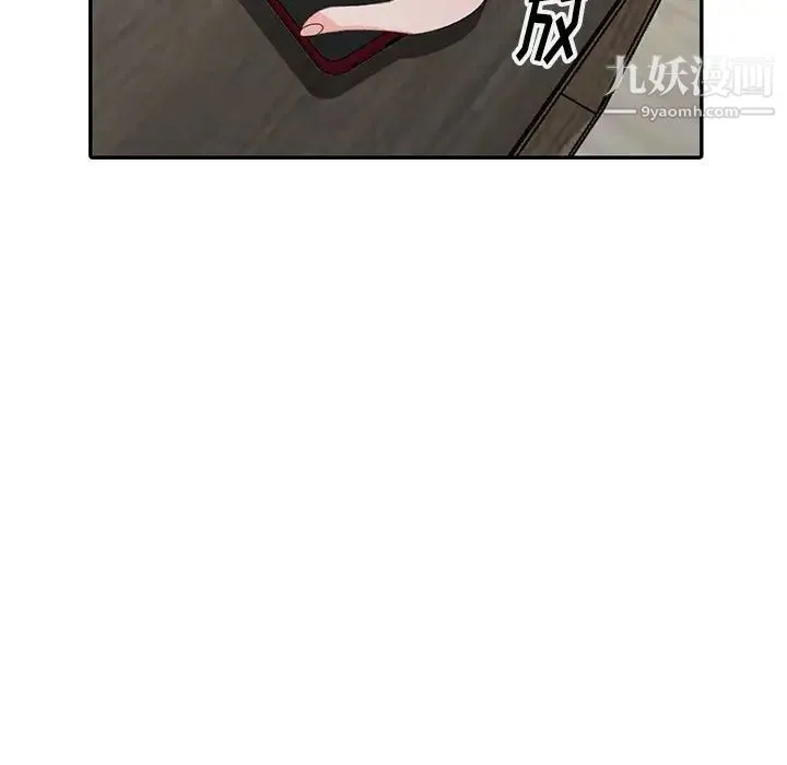 娜娜变身记 - 第5话 - page 25