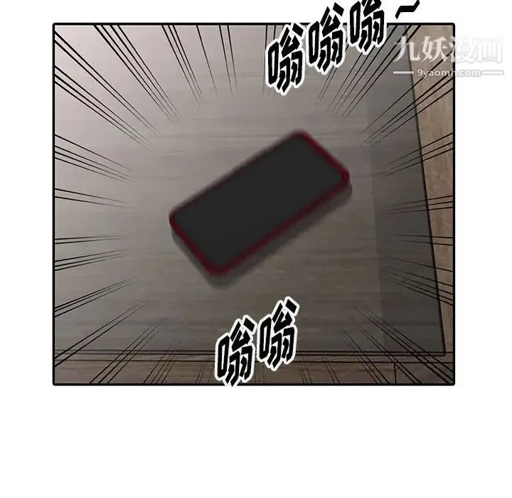 娜娜变身记 - 第5话 - page 30