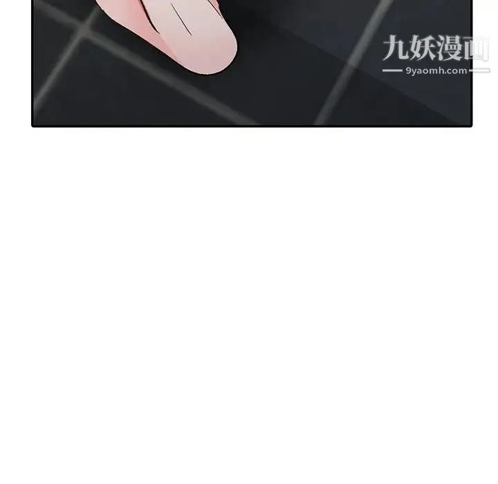 娜娜变身记 - 第5话 - page 33