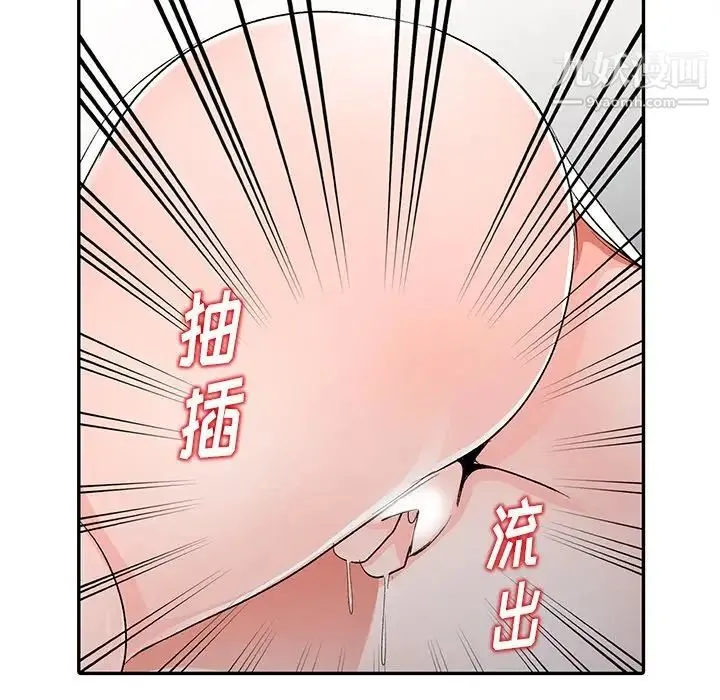 娜娜变身记 - 第5话 - page 37