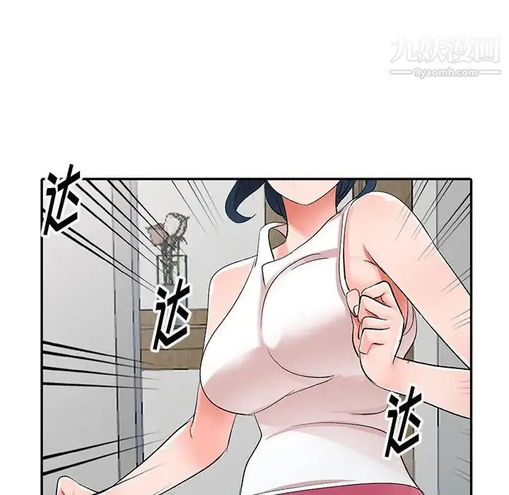 娜娜变身记 - 第5话 - page 48