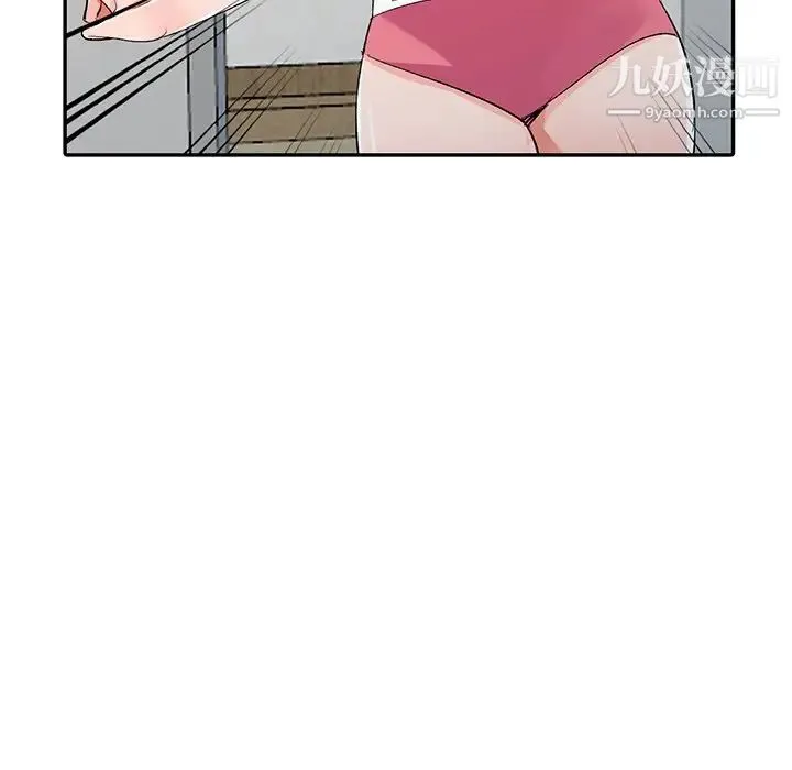 娜娜变身记 - 第5话 - page 49