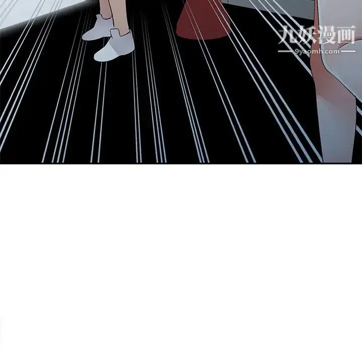 娜娜变身记 - 第5话 - page 59