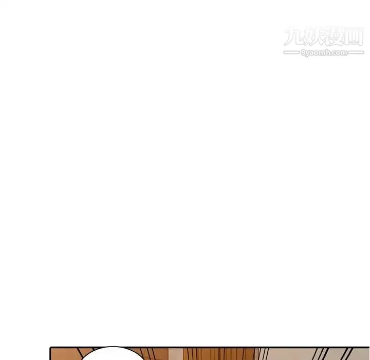 娜娜变身记 - 第5话 - page 67