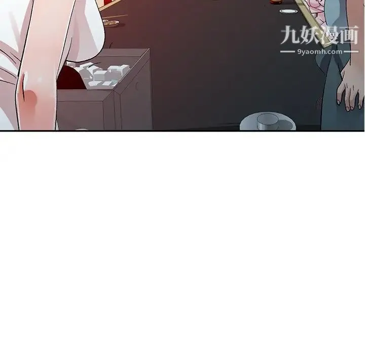 娜娜变身记 - 第5话 - page 71