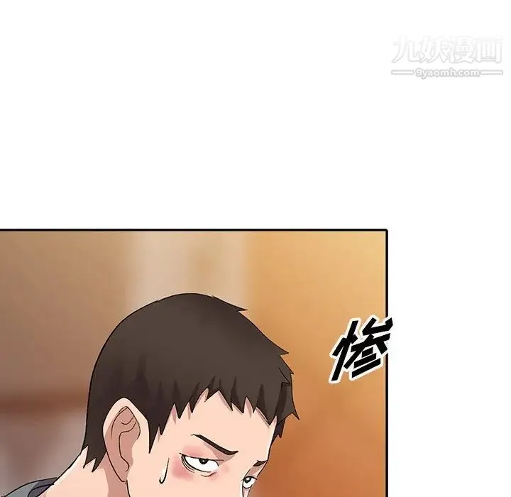 娜娜变身记 - 第5话 - page 72