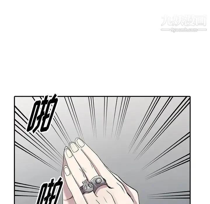 娜娜变身记 - 第5话 - page 86