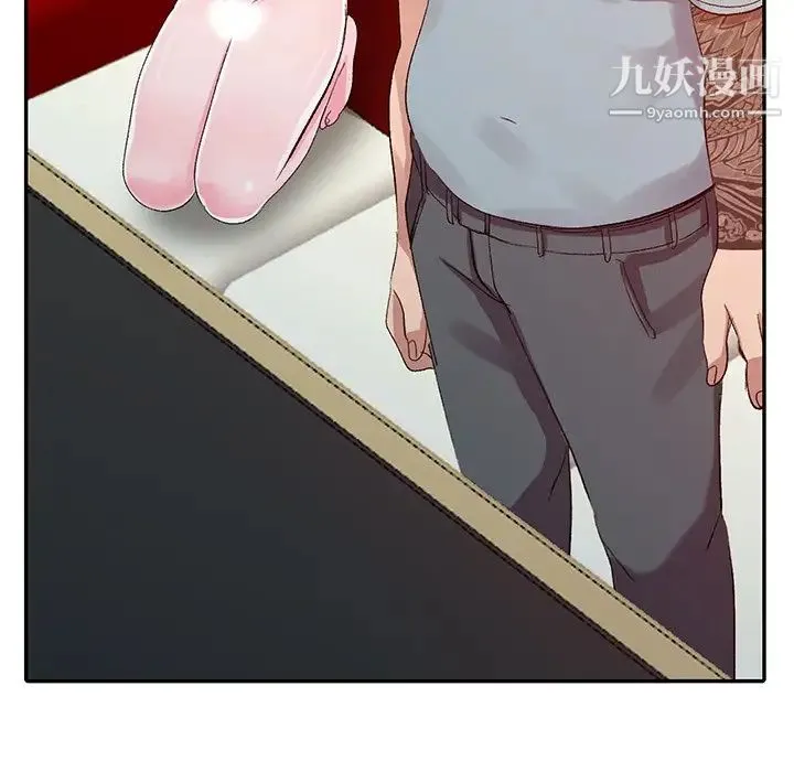 娜娜变身记 - 第5话 - page 94
