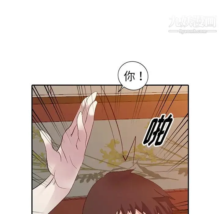 娜娜变身记 - 第5话 - page 105