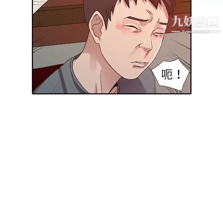 娜娜变身记 - 第5话 - page 106