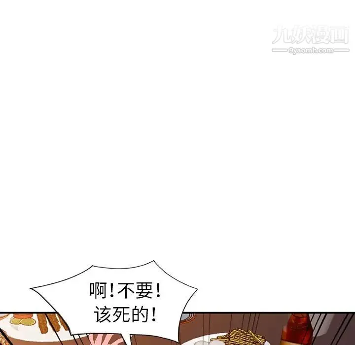 娜娜变身记 - 第5话 - page 112