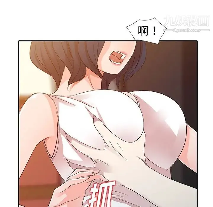 娜娜变身记 - 第5话 - page 115