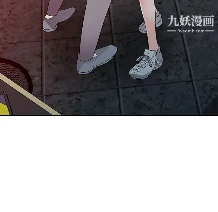 娜娜变身记 - 第5话 - page 126