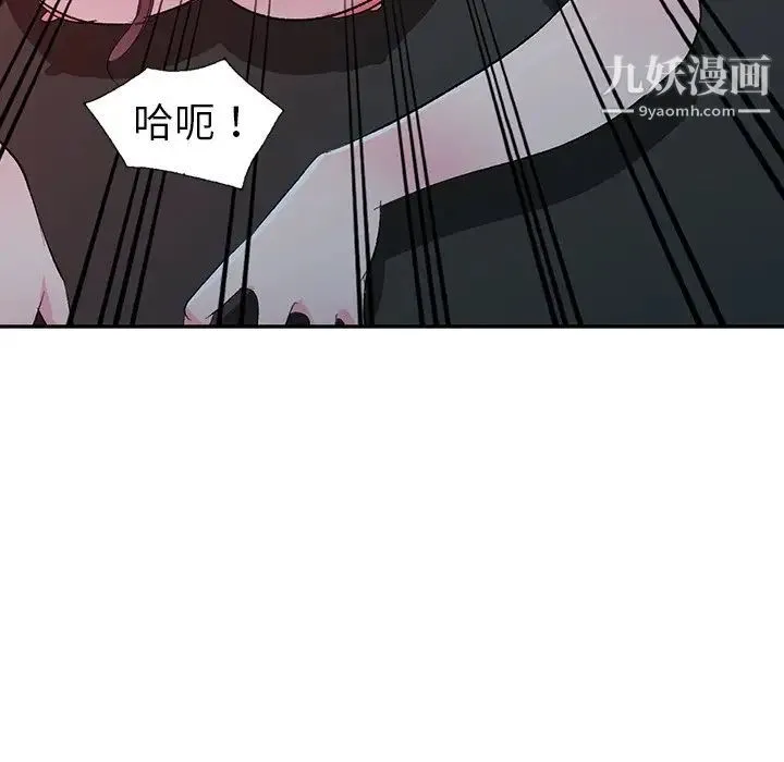 娜娜变身记 - 第5话 - page 131