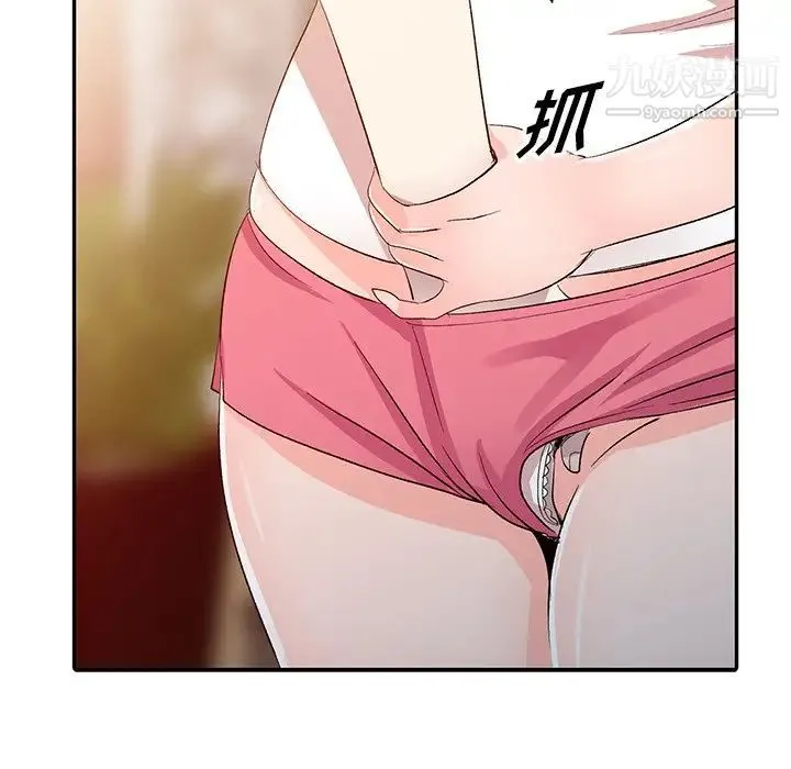 娜娜变身记 - 第5话 - page 135