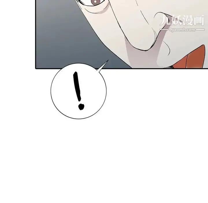 娜娜变身记 - 第5话 - page 137