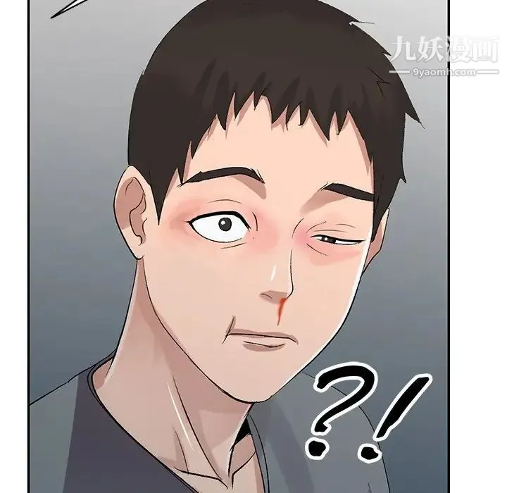 娜娜变身记 - 第5话 - page 145