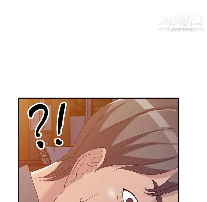 娜娜变身记 - 第23话 - page 10