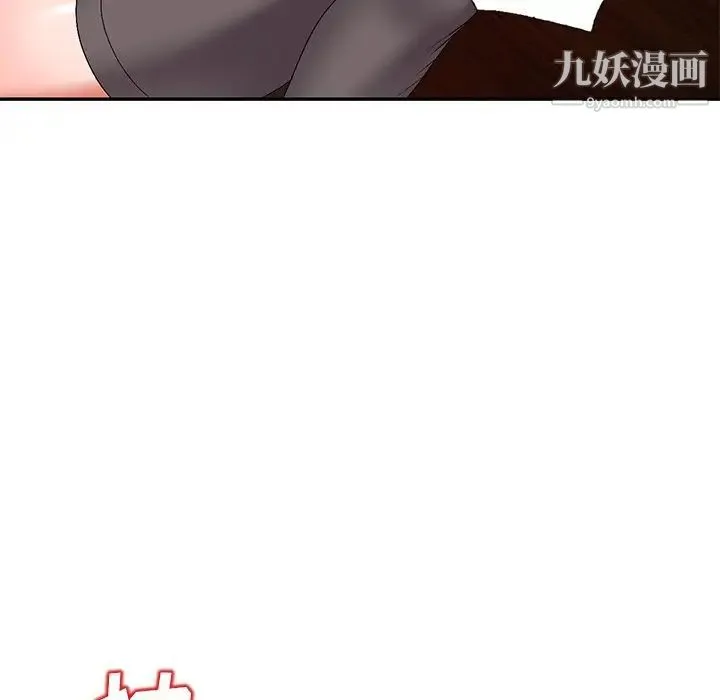 娜娜变身记 - 第23话 - page 16