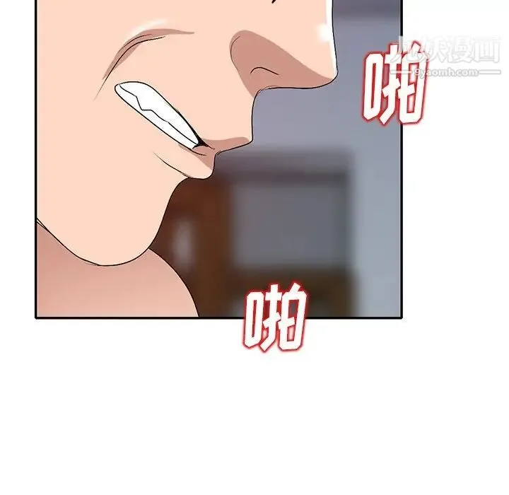 娜娜变身记 - 第23话 - page 19