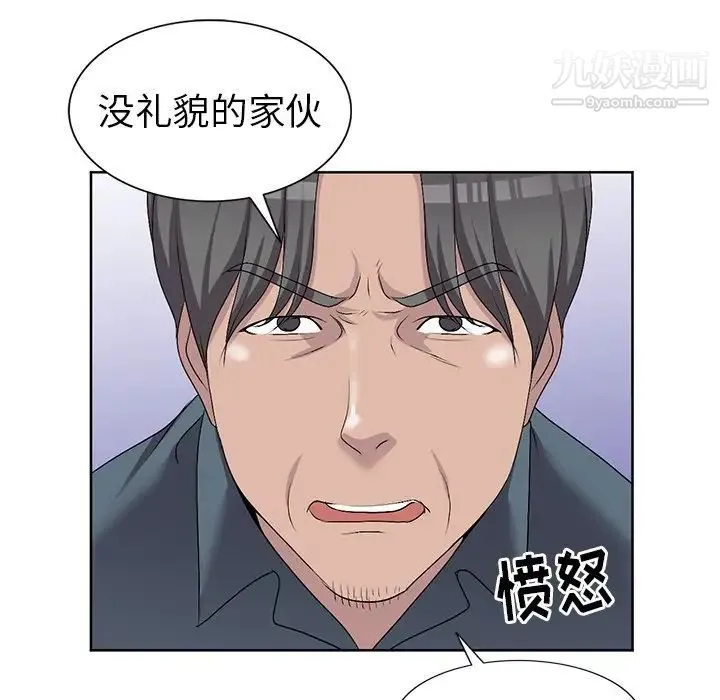 娜娜变身记 - 第23话 - page 25