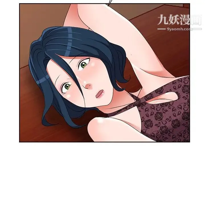 娜娜变身记 - 第23话 - page 28