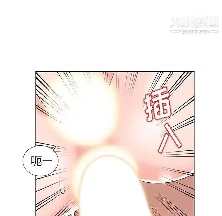 娜娜变身记 - 第23话 - page 44