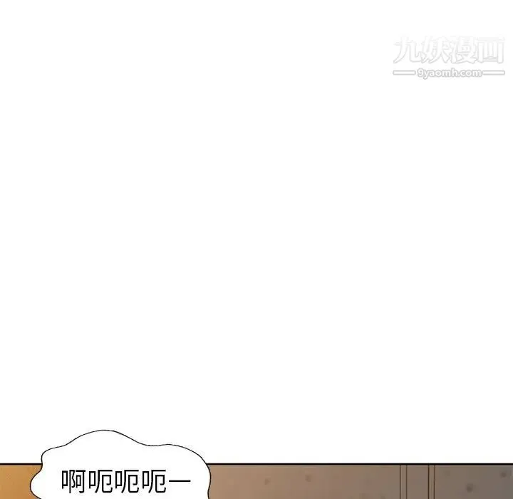 娜娜变身记 - 第23话 - page 48