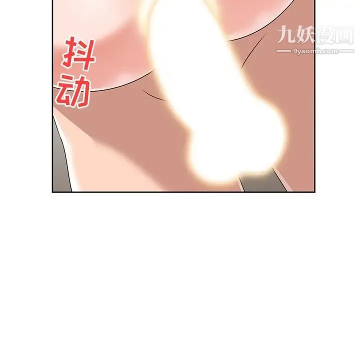 娜娜变身记 - 第23话 - page 52