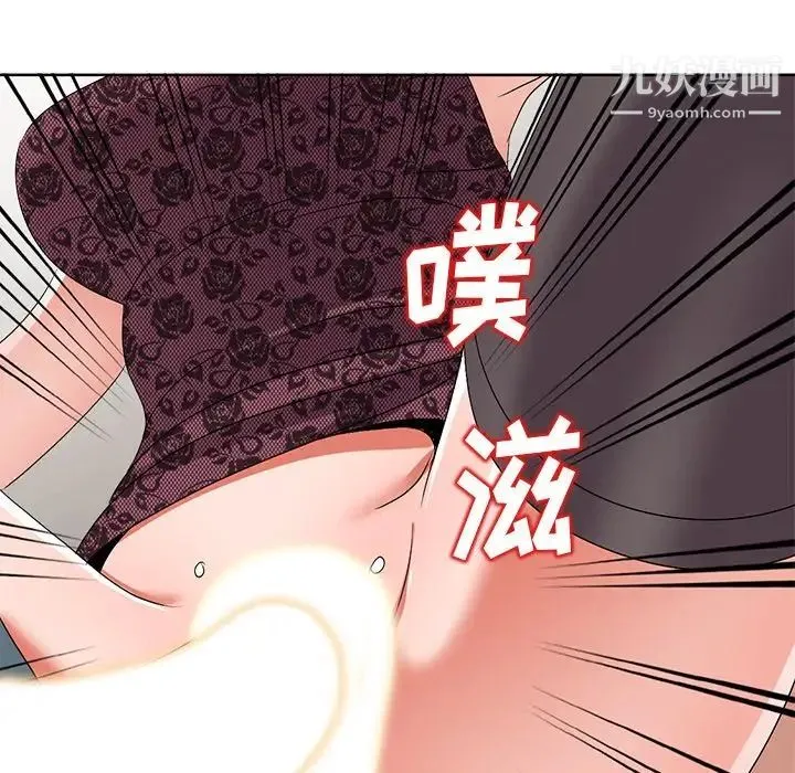 娜娜变身记 - 第23话 - page 59