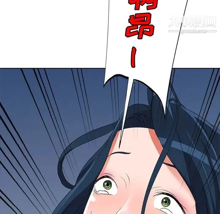 娜娜变身记 - 第23话 - page 61