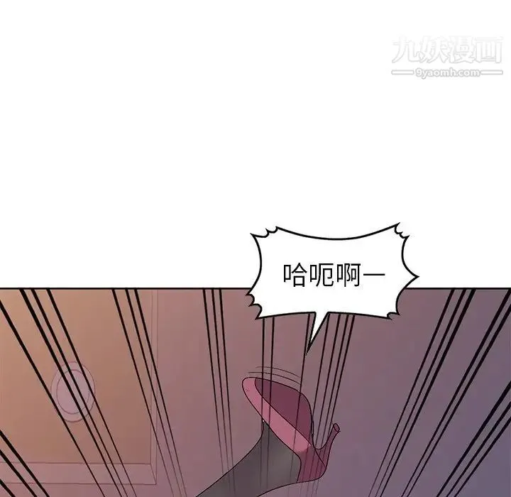 娜娜变身记 - 第23话 - page 64