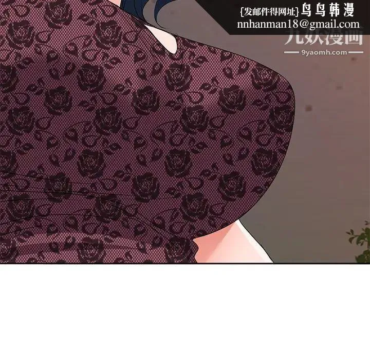 娜娜变身记 - 第23话 - page 72